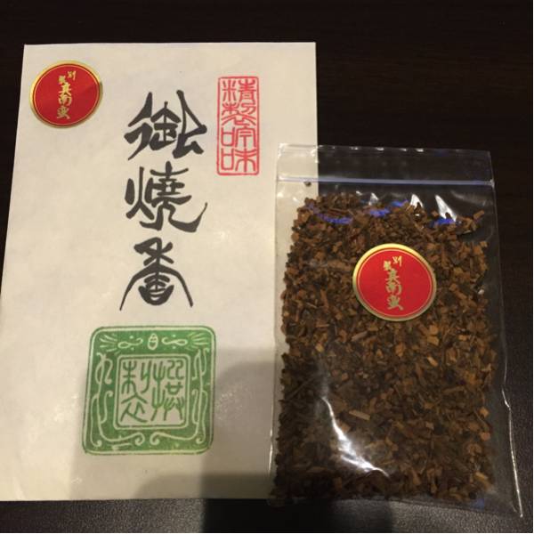 長川仁三郎商店 別製真南蛮【検】伽羅沈香松栄堂山田松香木店 お香