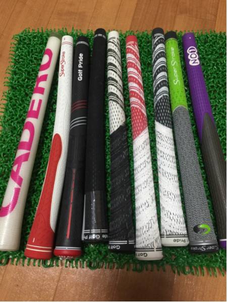 歳末整理処分！未使用グリップ9本