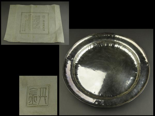 【夢工房】金匠堂山口丹金造純銀大青海盆桐箱　271ｇ　ZL55