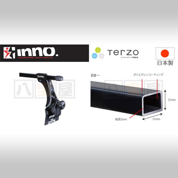 ベースキャリア INNOステーKD1 バー127cm■サンバー TV1 TV2