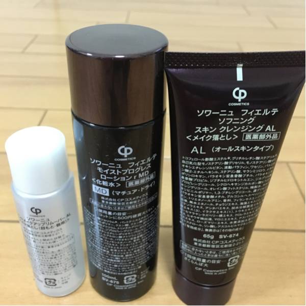 CPコスメティクス ソワーニュ フィエルテ クレンジングおまけ付 CPコスメティクス ソワーニュ フィエルテ クレンジングおまけ付 CP