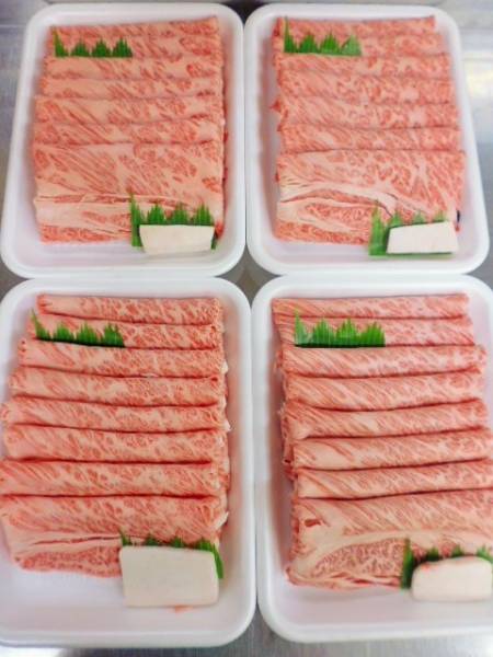 栃木A４　特選肩ロース（すき焼き）　２ｋｇ　（223）