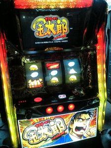 サラリーマン金太郎 出世回胴編 コイン不要機付き パチスロ実機
