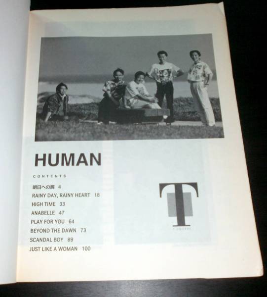 ☆ T-SQUARE ヒューマン HUMAN ☆ T-スクエア THE スクェア ザ T