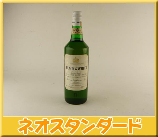 ブラック&ホワイト ウイスキー 760ml 43% 未開栓 古酒