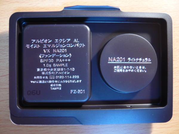 アルビオン エクシアALモイストエマルジョンコンパクトVX(NA201D