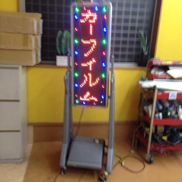 TOWA 東和 LED 看板 LED電光看板 機器 電光 両面 用品 店舗 電光看板 