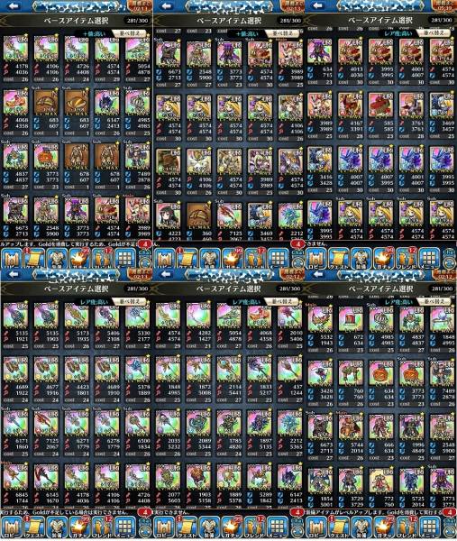 ユニゾンリーグ 廃課金引退アカウント Lv１１０ 弓最強クラス Trpg 売買されたオークション情報 Yahooの商品情報をアーカイブ公開 オークファン Aucfan Com