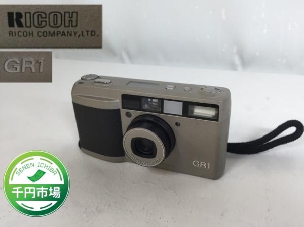 【A-37】RICOH/リコー フィルムカメラ GR1 ジャンク 1円～