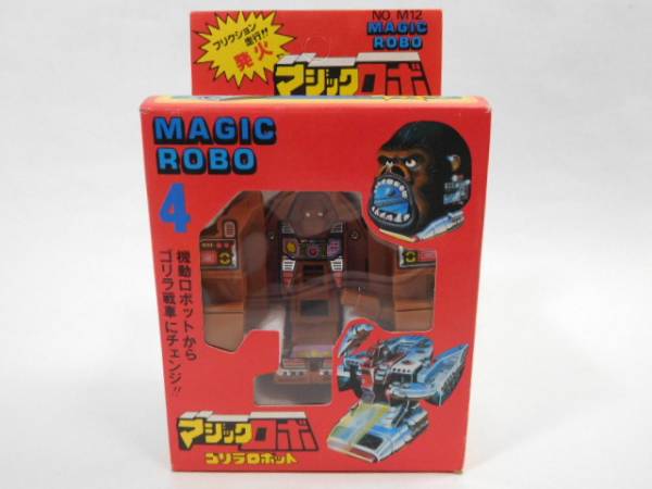 レア 絶版 当時モノ マルカ 変形ロボ チョロＱ風 ゴリラロボ