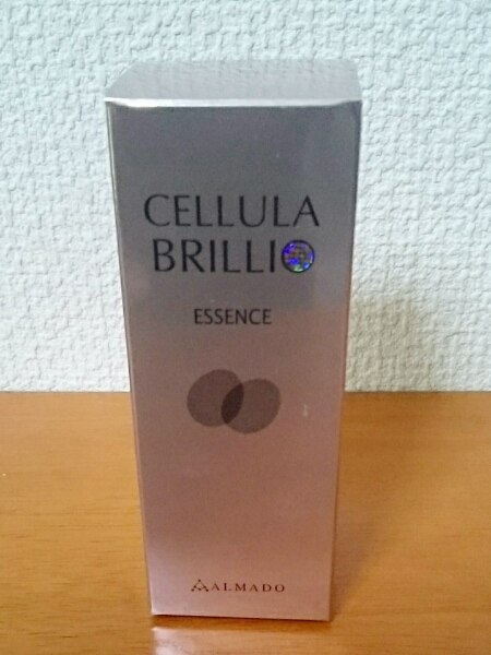 CELLULA BRILLIO N TYPE III 15ml×2本 アルマードチェルラーブリリオ15ml x 2本 CELLULA BRILLIO N TYPE III