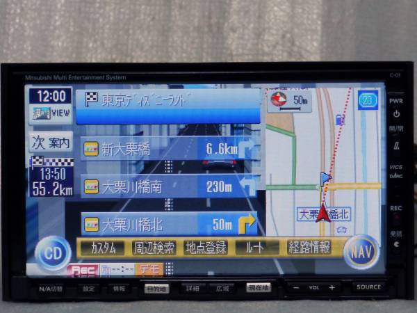 動作保証][HDDナビ][HDD録再] QX-6590M-A #102401(三菱)｜売買された