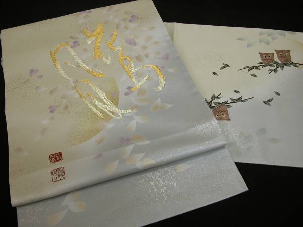 1000★藤★【作家物■花鳥風月■金彩染め＆刺繍■袋帯】ガード