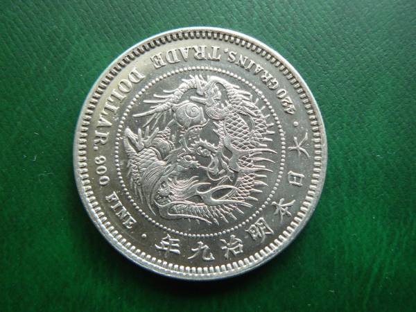 A希少 貿易銀明治9年 丸銀右打 極美品 カタログ評価 A希少 貿易銀明治9年 丸銀右打 極美品 カタログ評価