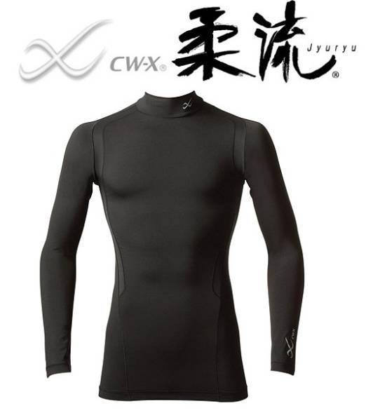 ◆新品◆ワコール◆CW-X 柔流◆ハイネック◆HAO133 BL◆LL◆①◆