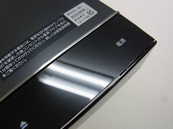 □SONY□500GB HDD内蔵ブルーレイレコーダー□BDZ-E520□中古□