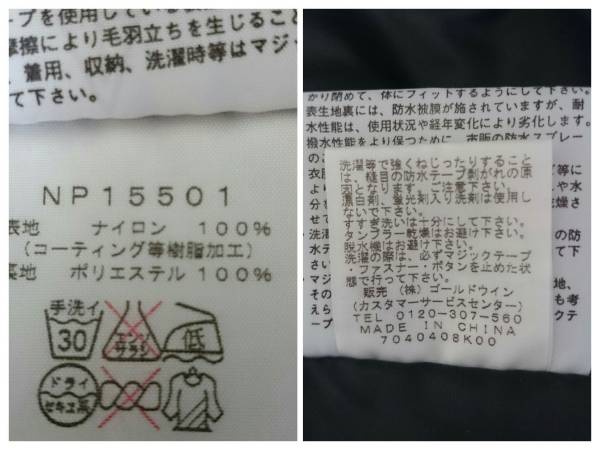 ザ・ノースフェイス　マウンテンパーカ　Mサイズ