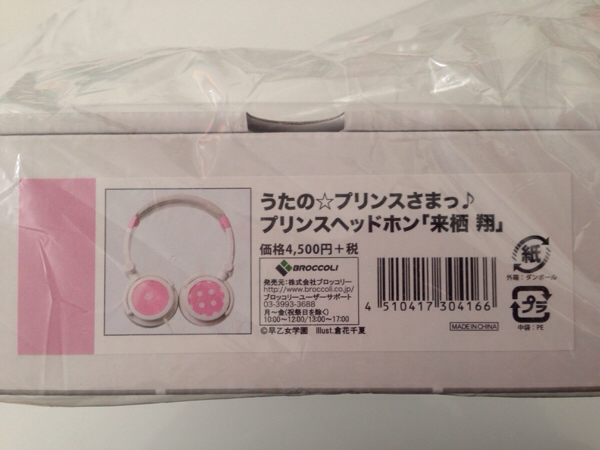 非売品 アンパンマン＆ばいきんまん 顔型ペアどんぶり コースター付き