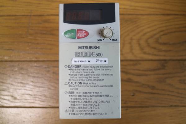 三菱電機インバーターFR-E520使用品