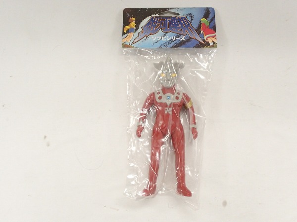 ブルマァク復刻キングジョーソフビクリアラメマルサンウルトラセブン 1