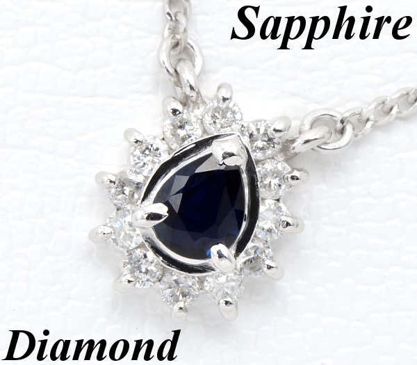 DM】1円～ 0.32ct 天然サファイア＆ダイヤ/Pt850 ネックレス Pt850