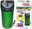 ◆新品即決◆超激安◆エーハイム◆外部式フィルター◆2213◆