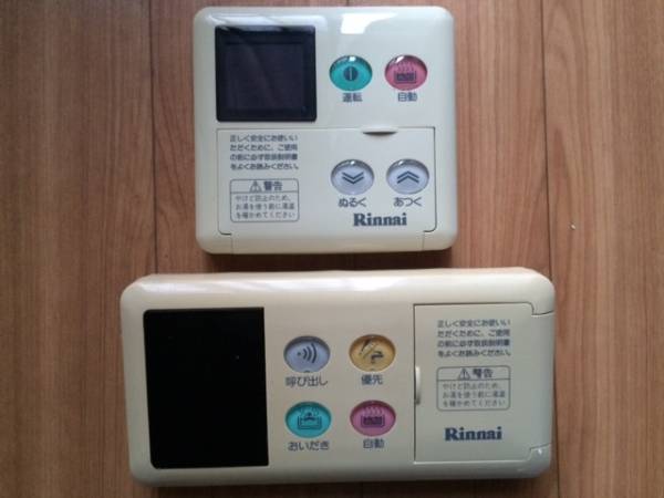 リンナイ Rinnai MC-123V BC-123V 台所 浴室 リモコン