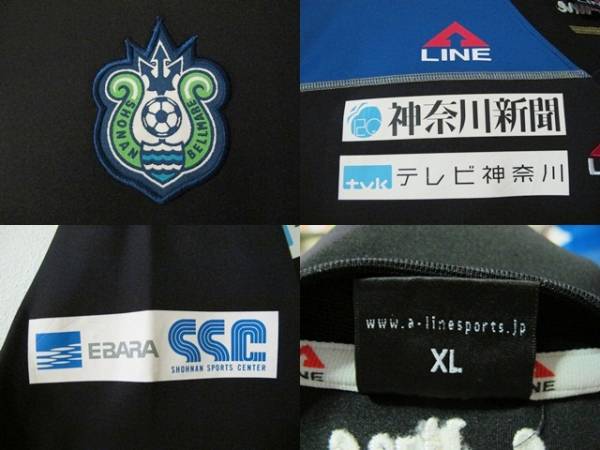 A-LINE製 湘南ベルマーレ 支給品 長袖トレーニングトップ XL 湘南