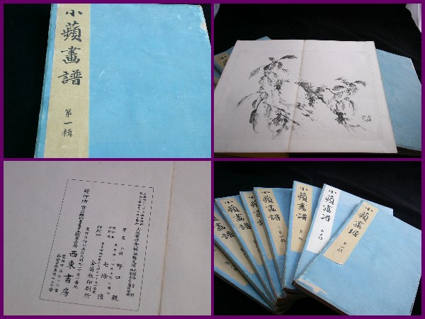 大橋翠石 三尾呉石 - 三尾 呉石 掛軸猛虎双雄 | 作|掛軸販売・通販 大橋翠石 三尾呉石 - 三尾 呉石 掛軸猛虎双雄 | 作|掛軸販売・通販