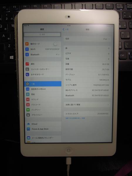 iPad Apple 0 32GB - Mini Wi-Fi Retina with Space mini Gray Display