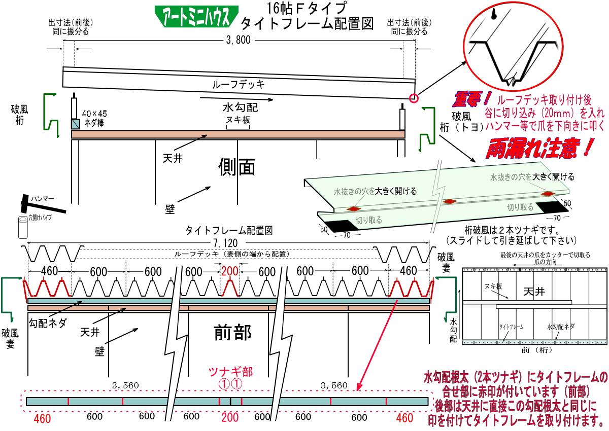 16帖 物置より安い プレハブ自作組立キット 住宅.事務所.ログハウス