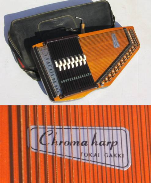 楽器・機材 東海楽器製 オートハープ・クロマハープ Chroma Harp