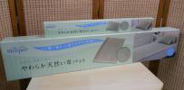未使用品 トゥルースリーパー◇天然い草パット＋ピローカバー