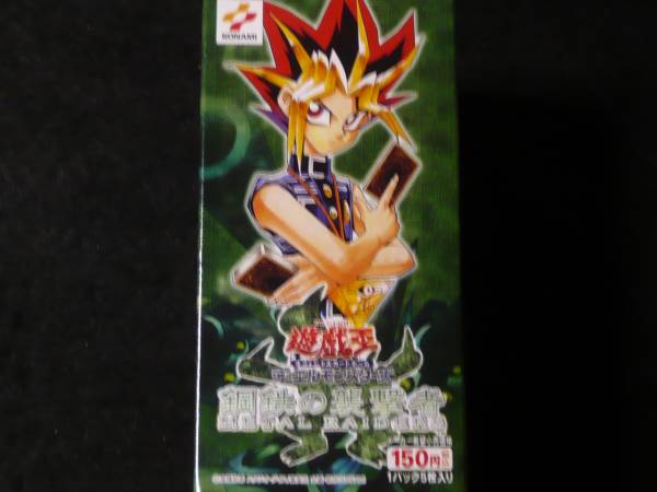 遊戯王 デュエルモンスターズ 鋼鉄の襲撃者 BOX 絶版遊戯王 【公式通販】