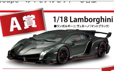 京商 KYOSHO ミニカーくじ A賞 ランボルギーニ ヴェネーノ 京商 1⁄18
