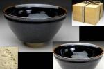 【余韻】 茶道具 京焼 天目茶碗★共木箱 無傷美品