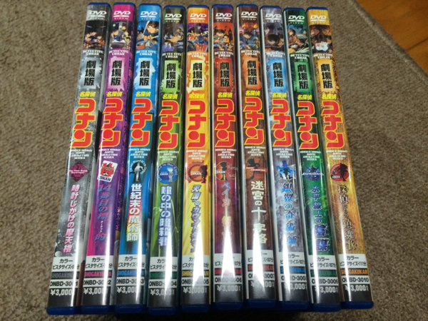 名探偵コナン ☆ 劇場版 DVD 10本セット☆ 日本 アニメ 【公式通販】