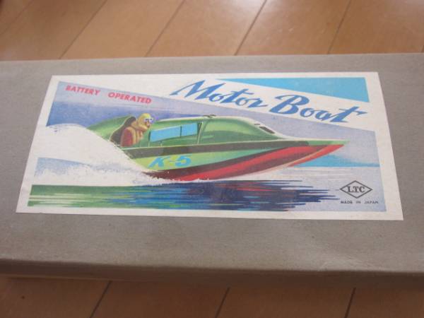 古いモーターボート