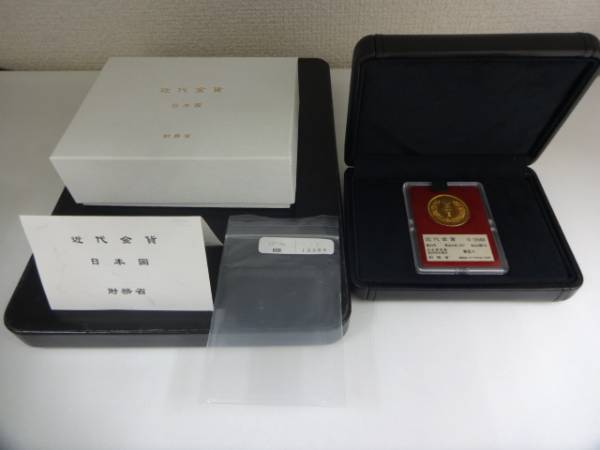 財務省美品A　明治30年 20円金貨 日本国 二十圓