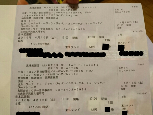 エリッククラプトン★日本武道館★4/16★ペアチケット★送料無料