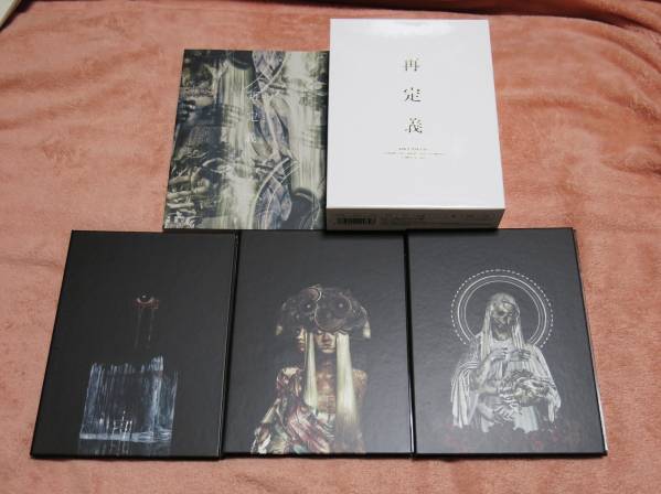ビジネス版 ポジティブ思考のウソを斬る 悪魔の法則 : | 入手困難悪魔