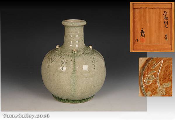 陶酔】 金重晃介 備前徳利花入