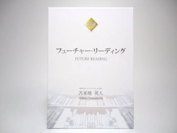 2000セールスレターのテンプレート集◇ヤニックとダイレクト出版