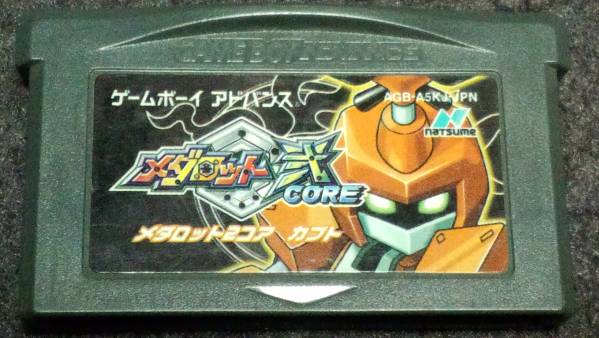 メダロット弐COREカブト GBA ゲームボーイアドバンス