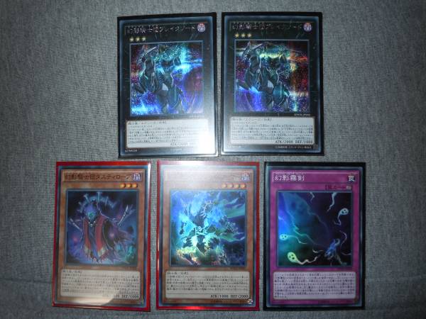 遊戯王 カオスソルジャー サイレントソードマン×幻影騎士団 2デッキ