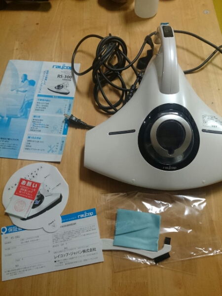 布団掃除機レイコップRS300 raycop 【公式通販】