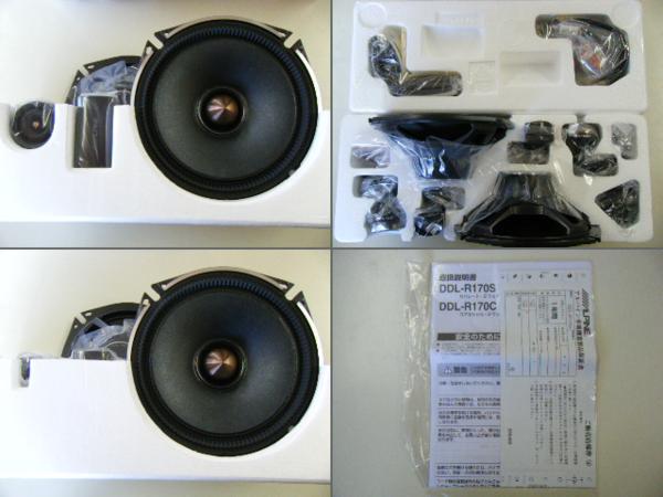 未使用《ALPINE》17cmセパレート2-WAYスピーカー(DDL-R170S)160W