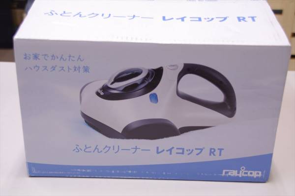 1円 raycop BG-310JP ふとんクリーナー
