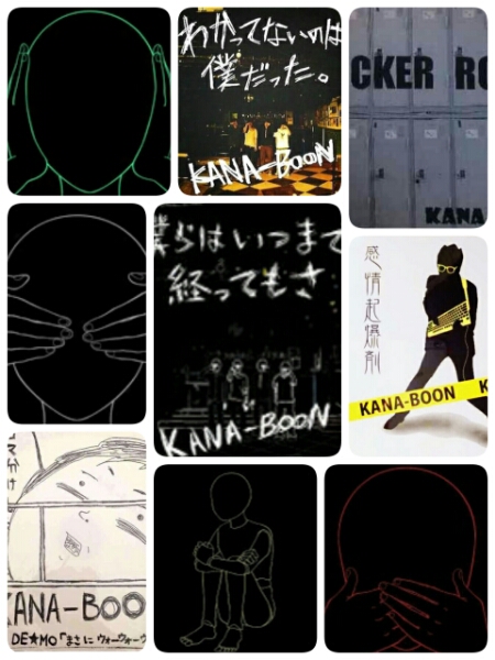 KANA-BOON 廃盤 感情起爆剤 demo – CD ないものねだり - KANA-BOON廃盤