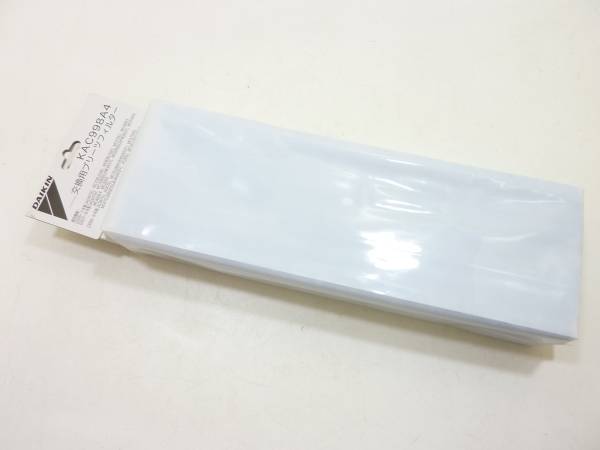 ダイキン KAC998A4 交換用プリーツフィルター 7枚入 新品　Y4223